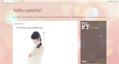 Desktop Screenshot of hellocastella.com