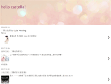 Tablet Screenshot of hellocastella.com